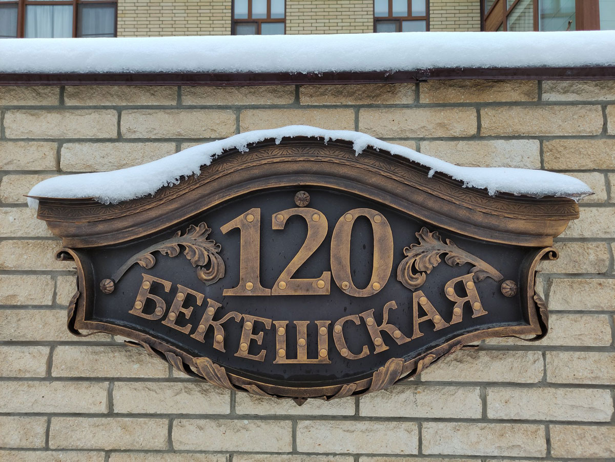 Denis Simonov képei a penzai Bekeshskaya utcáról